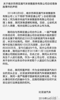 总裁夫人又上头条了，马甲曝光，全网震惊！--第1张