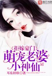 豪门至尊龙少免费阅读在线平台推荐--第1张
