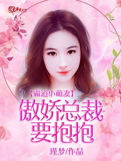 绝美总裁，抱得归短剧平台下载，独家放送，尽在XXX平台--第1张