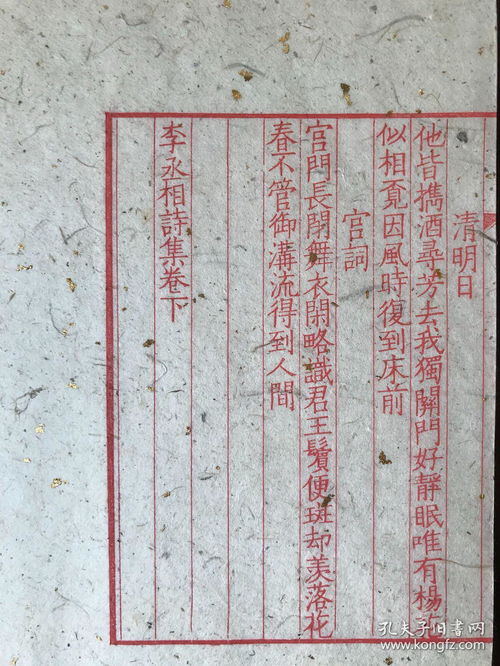 奉天承孕，傅少请接芷短剧观看平台推荐--第1张