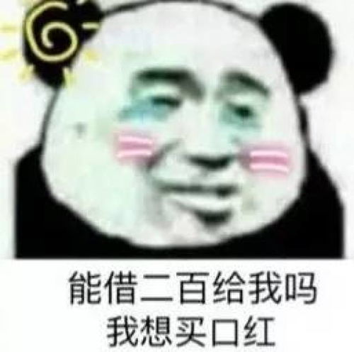 别虐狗了表情包，带娃改嫁短剧，热门观看平台推荐--第1张