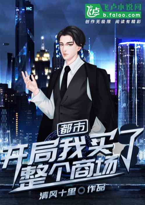 不装了我姐姐是首富短剧观看平台 不装了我就是大佬都市小说--第1张