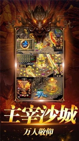 至尊魔镜战神短剧观看平台 至尊魔竞--第1张