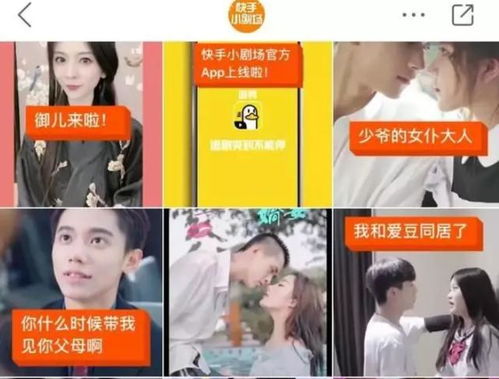 逍遥短剧观看平台，轻松观看精彩逍遥短剧的绝佳选择--第1张