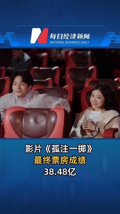孤注一掷电影 孤注一掷之禁爱成瘾短剧观看平台--第1张