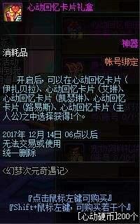 NPC我要跟你谈恋爱短剧观看平台--第1张