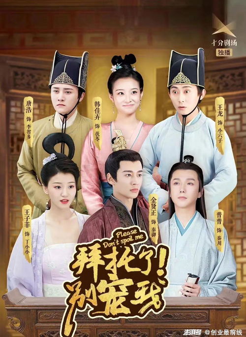 我要嫁给祝英台短剧观看平台 我要嫁给祝英台短剧观看平台免费--第1张