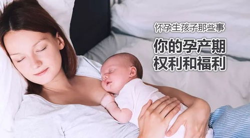身体互换之后，妈宝男竟然替我生孩子！--第1张