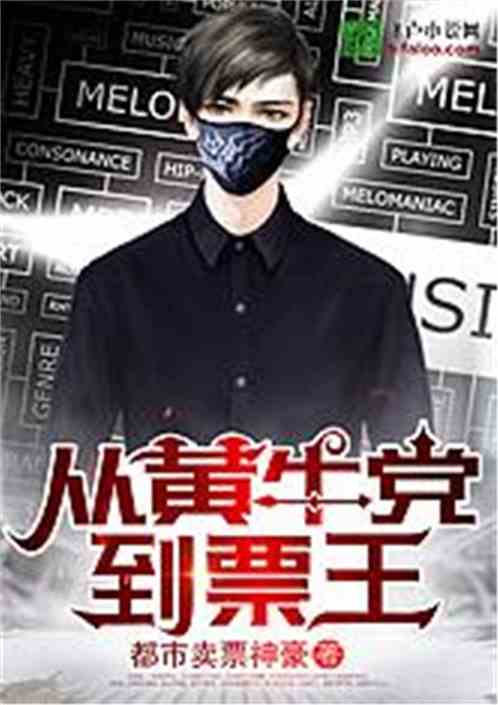 镇北王短剧观看平台 镇北王小说下载--第1张