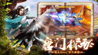 绝世武魂仙侠剧短剧观看平台 绝世武魂仙侠剧短剧观看平台在线播放--第1张