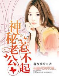 《天降神豪老公》长篇全完结mp短剧观看平台 天降神豪全文免费--第1张