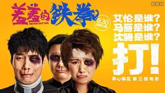 灵魂互换短剧，作精美人观影平台--第1张