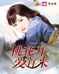 爱上冰山女总裁短剧观看平台免费 爱上冰山女总裁，短剧观看平台--第1张