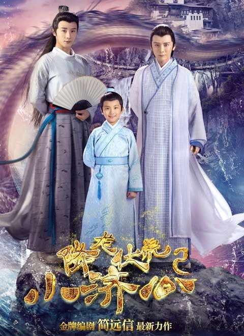 天师踏红尘短剧官方观看平台--第1张