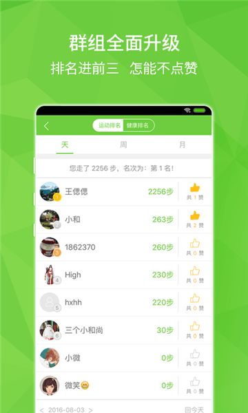 我与时光不负你短剧观看平台 我与时光不负你短剧观看平台下载--第1张