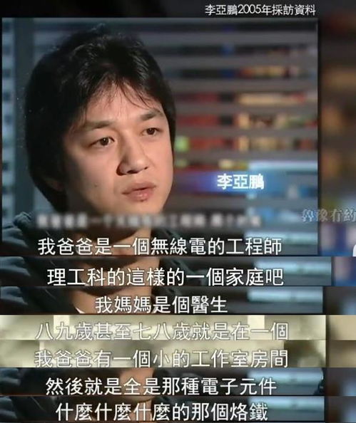 身份曝光后丈母娘悔疯了！我是真龙彭小芳短剧视频平台--第1张