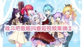 退婚后贵族小姐暴富了 退婚后云小姐惊艳世界短剧观看平台--第1张