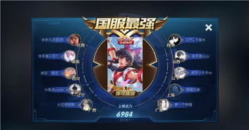 灵兽录之九尾狐王短剧观看平台 灵兽九尾猫照片--第1张