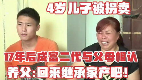 离婚后我回家继承家产了短剧观看平台--第1张