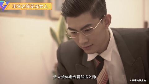 开局官府发媳妇我在古代富甲一方短剧观看平台 开局官场小说--第1张