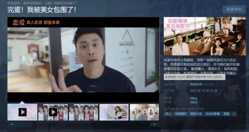 月短剧观看平台 短剧电视剧网站--第1张