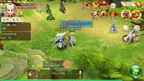  一遇神君化烛龙我在巨蛇口中成神——神级短剧观看平台--第1张
