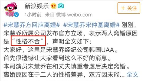 穿书后我和死对头复婚了，双穿后我跟死对头结婚了--第1张