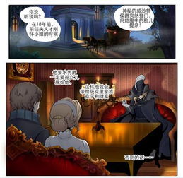重回盖世尊主短剧免费观看平台--第1张