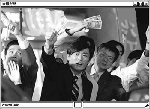 离婚后重归巅峰，揭示亿万身价背后的短剧观看平台--第1张