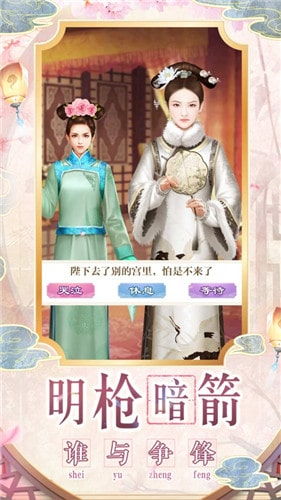 皇宫签到百年，女帝臣服，皇帝之旅--第1张