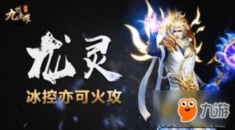 九州龙主免费短剧，最佳观看平台推荐--第1张