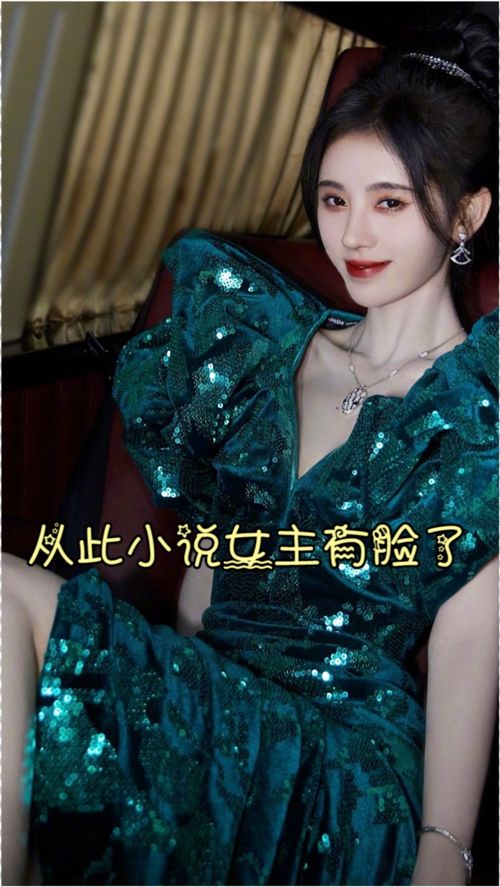 豪门继承人，天降四个姐姐宠上天或豪门继承人，天降四姐宠上女主--第1张