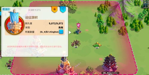 大夏之光，守护神觉醒--第1张