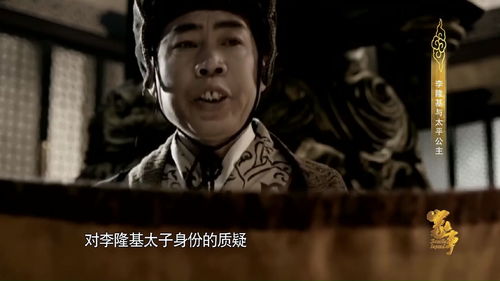 太子监国有多大权力 监国太子短剧观看平台--第1张
