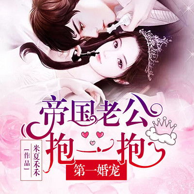 第一婚宠短剧观看平台 第一婚宠短剧观看平台免费--第1张