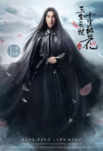 镇世女凰短剧在哪个平台看--第1张