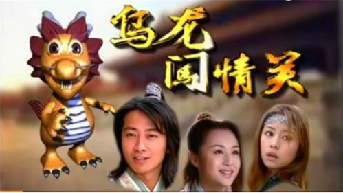 潜龙短剧观看平台——短剧爱好者的最佳选择--第1张