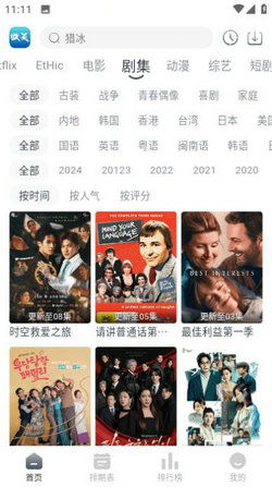 幸运之神短剧免费观看平台--第1张