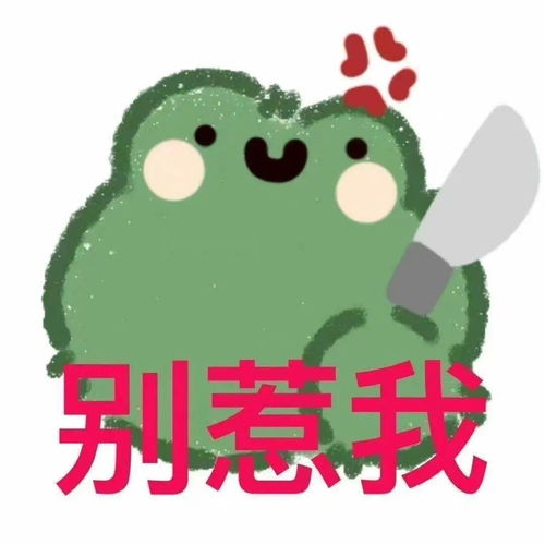 老子不装了图片 不装了老子千亿富豪你高不可攀短剧观看平台--第1张