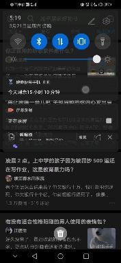 彩礼谈崩后我闪婚了豪门老公，婚姻的抉择与选择--第1张