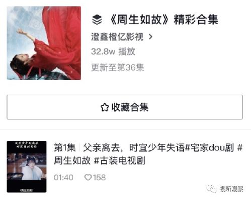 月短剧观看平台，短剧爱好者不容错过的短剧电视剧网站--第1张