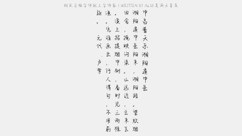 漫天星辰皆是你歌词 漫天星辰都是你——一部跨越时空的短剧--第1张