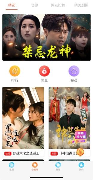 师姐忍不住了短剧免费观看平台--第1张