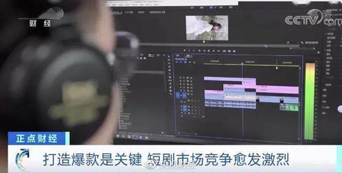  我逼系统换男主短剧观看平台--第1张