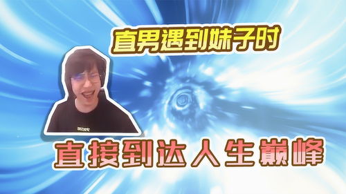 免费观看我的巅峰人生短剧巅峰的平台--第1张