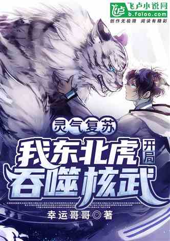 小说传奇人生 传奇人生韩雨轩远霞短剧观看平台--第1张