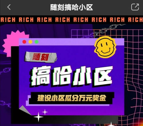 成王短剧观看平台 成王短剧观看平台免费--第1张