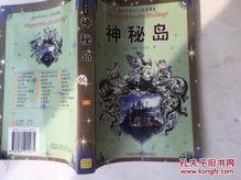 护国真龙短剧观看平台，护国龙婿手机阅读--第1张