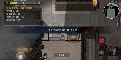 明日预言家的超级手机短剧--第1张