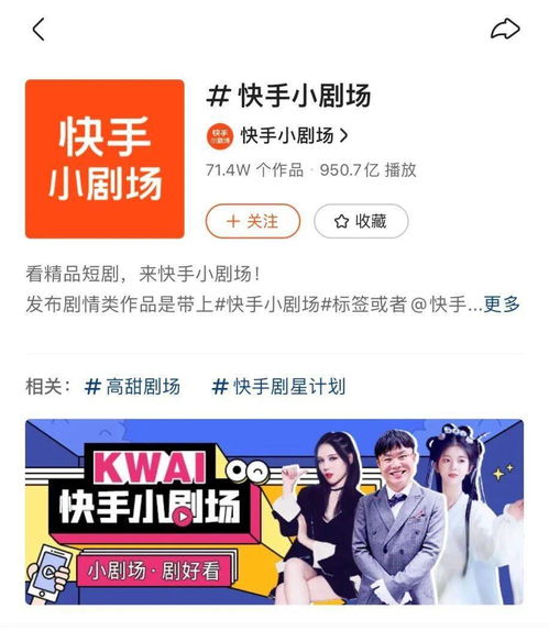 傅少求求你别虐了短剧观看平台 傅少求你行行好免费读神州--第1张
